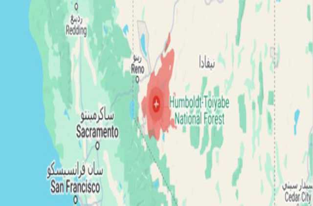 زلزال عنيف بقوة 5.8 درجة يضرب ولاية نيفادا الأمريكية