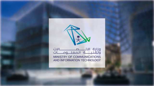 بالشراكة مع “كاوست”.. “الاتصالات” تطلق تقرير التقنيات العميقة في المملكة