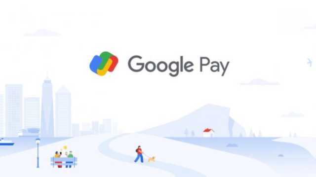 إتاحة خدمة الدفع Google Pay في المملكة