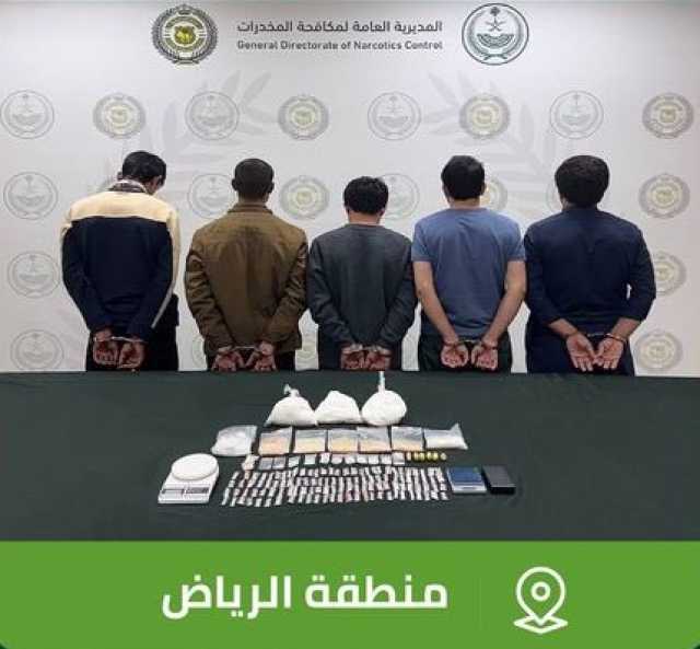 مكافحة المخدرات تقبض على 5 مقيمين بمنطقة الرياض لترويجهم مادتي الهيروين والشبو المخدرتين