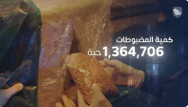 كانت مُخبأة في إرسالية “أجهزة تكييف”.. إحباط محاولة تهريب 1.364.706 حبوب “كبتاجون” عبر منفذ البطحاء