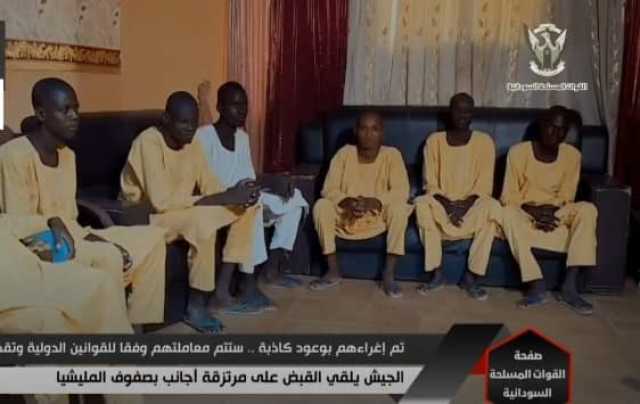 القوات المسلحة: القبض على مقاتلين أجانب من جنوب السودان وتشاد بأمدرمان