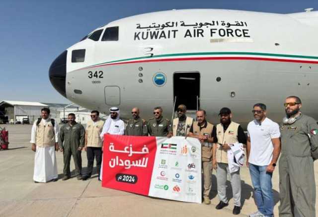 الكويت تستأنف جسرها الجوي الإغاثي للسودان بإرسال «40» طنا من المواد الغذائية والطبية
