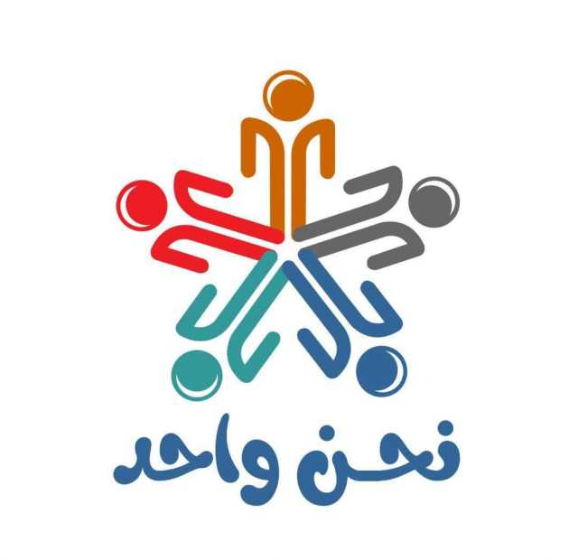 خطاب الكراهية: هل هو قميص عامر حرب أبريل