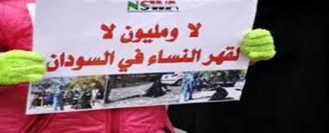 مبادرة: محاكمات غير عادلة للنساء بتهم التخابر في السودان