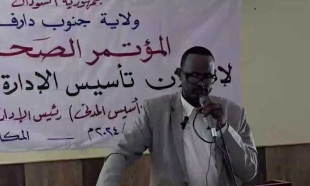 مخاوف تقسيم السودان حاضرة .. الإدارة المدنية بجنوب دارفور خطوة ثانية في طريق التشتت