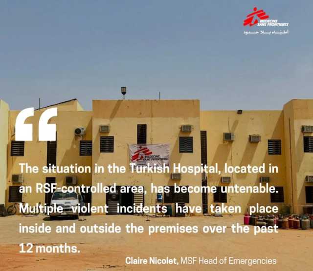 «أطباء بلا حدود» تُعلن إجلاء فريقها من المستشفى التركي بالخرطوم