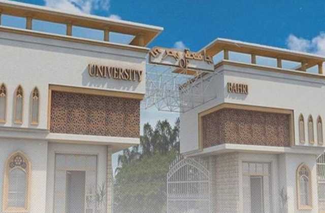 كلية جديدة بجامعة سودانية تعلن استئناف الدراسة إلكترونياً
