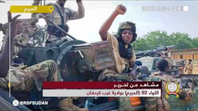 قوات الدعم السريع تعلن السيطرة على لواء تابع للجيش بغرب كردفان