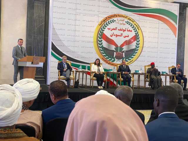 البيان الختامي لمؤتمر القاهرة يؤكد ضرورة الوقف الفوري للحرب في السودان