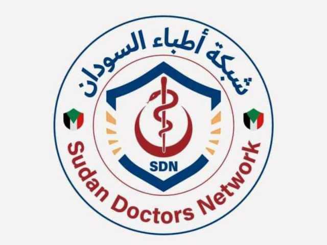 «أطباء السودان» تُطالب سلطات النيل الأزرق بإطلاق سراح فتح الرحمن بخيت