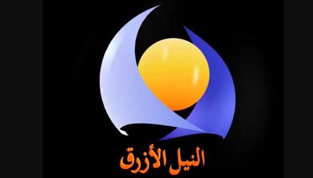 ولاية الخرطوم تفتتح قناة النيل الأزرق