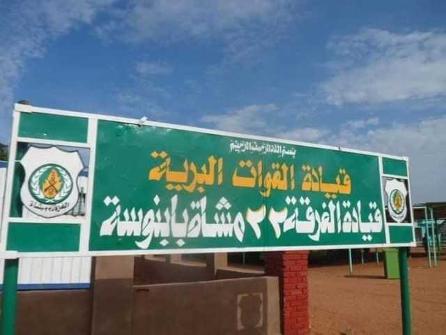 السودان: بابنوسة مدينة أشباح جراء المعارك العسكرية