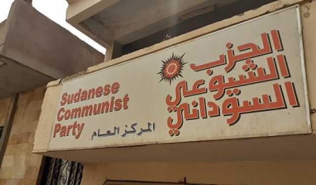 «الشيوعي» يدين انتهاكات «الجزيرة» ويحذر من نهب الأراضي