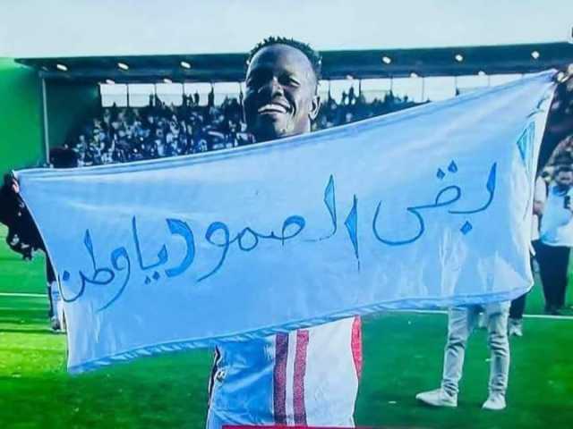 سيف تيرى: الظروف التي يعيشها السودان أكبر دافع لتألق المنتخب القومي