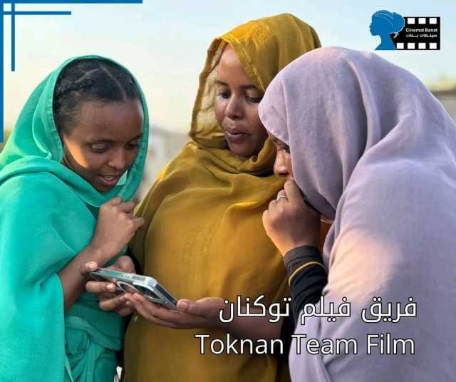 نساء السودان يروين قصصهن: أفلام ملهمة من سينمات بنات