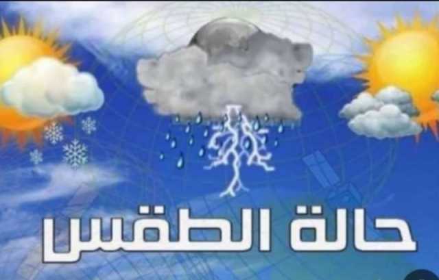 طقس السودان: مدينة دنقلا تسجل أدنى درجة حرارة في البلاد