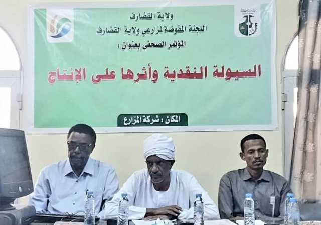 السودان: مزارعو القضارف يطالبون بمعالجة أزمة السيولة ودعم عمليات الحصاد    