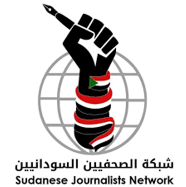 شبكة الصحفيين السودانيين: قطع خدمة الاتصالات يهدد حياة المدنيين ويضاعف معاناتهم