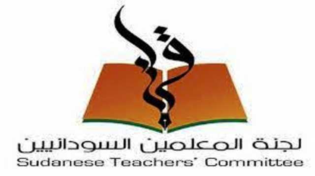 سلطات البحر الأحمر تفرج عن الناطق باسم لجنة المعلمين السودانيين