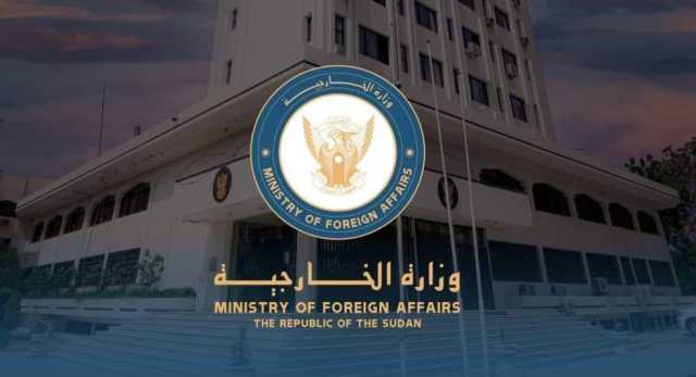 الخارجية السودانية تستنكر تجنب الولايات المتحدة إصدار إدانة واضحة للدعم السريع