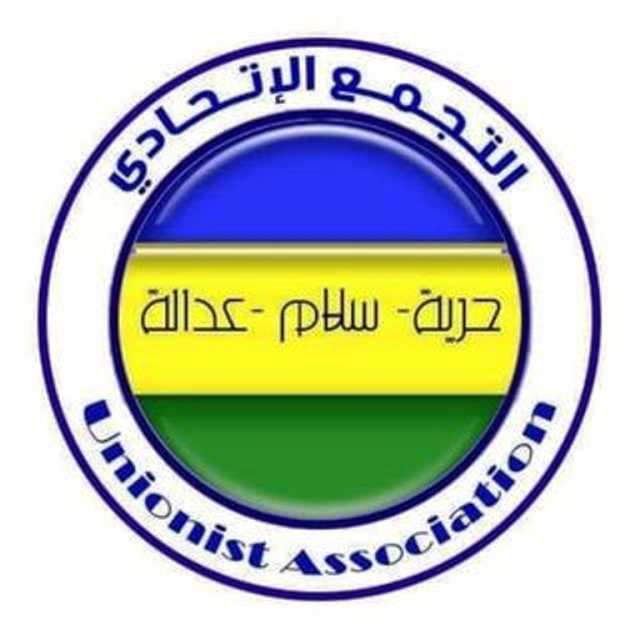 «التجمع الاتحادي» يدين انتهاكات طرفي النزاع ضد المدنيين بالجزيرة وشمال كردفان والضعين