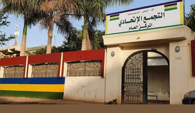 التجمع الاتحادي يتهم استخبارات الجيش السوداني باعتقال أحد اعضائه بولاية النيل الأبيض