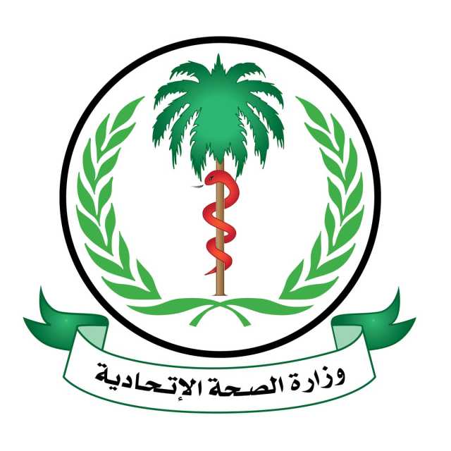 السودان: «وزارة الصحة الاتحادية» تطلق نداءً لإعمار المستشفيات