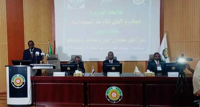 جامعة الجزيرة تعلن ختام مبادرتها لحل الأزمة السودانية 