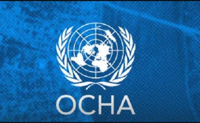 مكتب الأمم المتحدة للشؤون الإنسانية يُعلّق أعمال بعثاته في ولاية الجزيرة