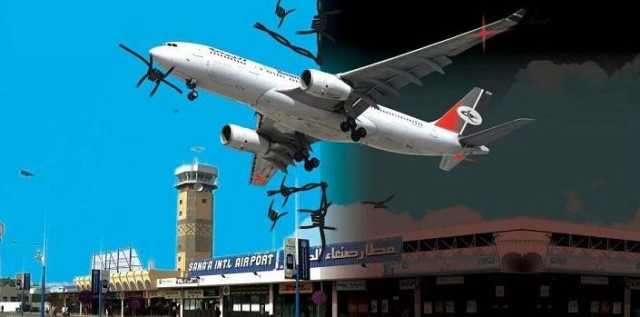 صنعاء تصدر بياناً توضيحا بشأن شركة الخطوط الجوية اليمنية