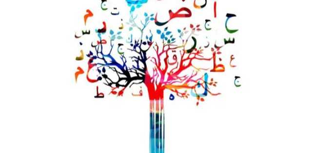 مجمع اللغة العربية في القاهرة يعلن عن اعتماده لكلمات جديدة في القاموس
