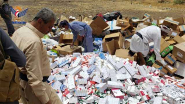 إتلاف 10 أطنان من البضائع والأدوية المهربة والمنتهية في صنعاء