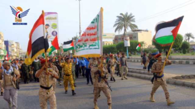مسيرة وعرض رمزي بمدينة الحديدة تضامنا مع فلسطين وتأييدا لطوفان الأقصى