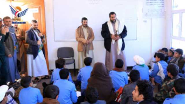 محافظ صنعاء يتفقد سير العملية التعليمية بمدرسة شهيد القرآن بسنحان