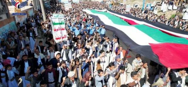 مسيرات جماهيرية في حجة نصرة للشعب الفلسطيني