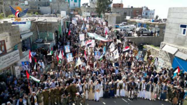 مسيرة حاشدة في ريمة تحت شعار “تحالف حماية السفن الإسرائيلية لا يرهبنا”