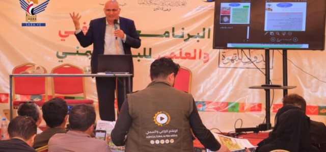 تواصل فعاليات معرض صنعاء الدولي للقهوة والمهرجان التسويقي للبن