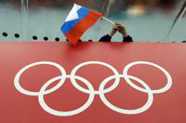 روسيا: اللجنة الأولمبية الدولية عنصرية ونازية وترهب الرياضيين