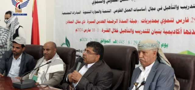 محمد علي الحوثي يدشن العمل التعاوني والتنموي في محافظة إب