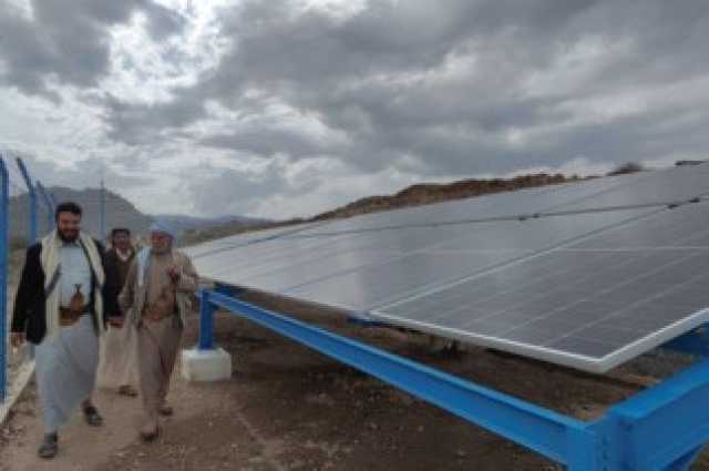 تشغيل 19 مشروع مياه ريفي في محافظة ذمار بالطاقة الشمسية