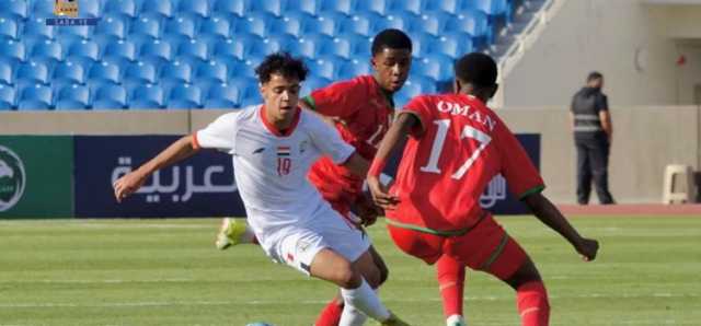 المنتخب الوطني يسقط عمان في غرب آسيا للشباب