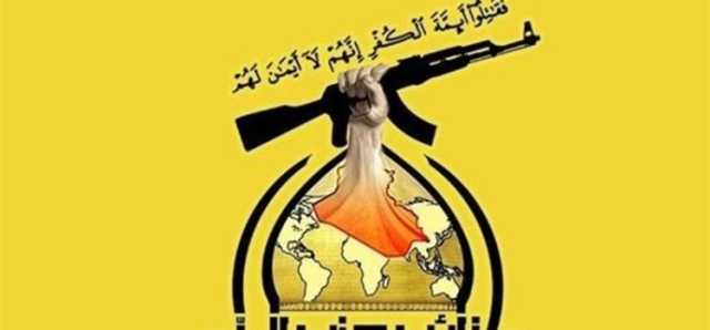 كتائب حزب الله العراقية تندد بالهجمات الأمريكية البريطانية على اليمن