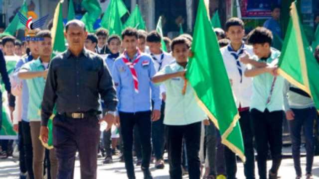 عرض كشفي لطلاب مدارس مديريات إب بذكرى المولد النبوي