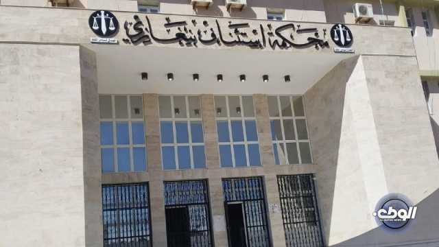 محكمة استئناف بنغازي تلغي قرار حكومة الدبيبة بإجراء مناقلة بقيمة 90 مليون دينار