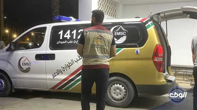 مركز طب الطوارئ يعلن نقل 14 جريحا من اشتباكات الميليشيات إلى تونس لتلقي العلاج
