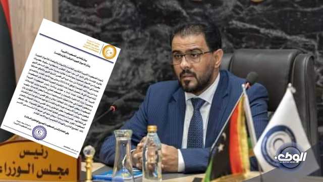 “حماد” يشكل لجنة أزمة وطوارئ للتخفيف من تداعيات الأحوال الجوية المرتقبة