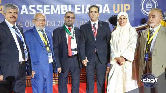 مشاركة بارزة لنواب ليبيا في افتتاح الجمعية العامة الـ147 للاتحاد البرلماني الدولي في لواندا