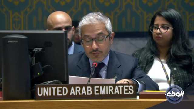 “الإمارات” تدعو الأطراف الليبية إلى التوصل لحلول توافقية بشأن إجراء الانتخابات في البلاد
