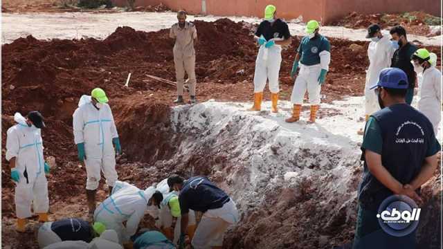 هيئة التعرف على المفقودين: استخراج 622 رفات متوفي من مقبرة الظهر الحمر في درنة